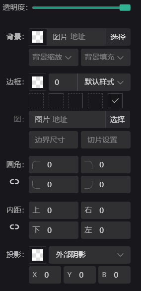 页面