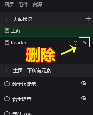 页面